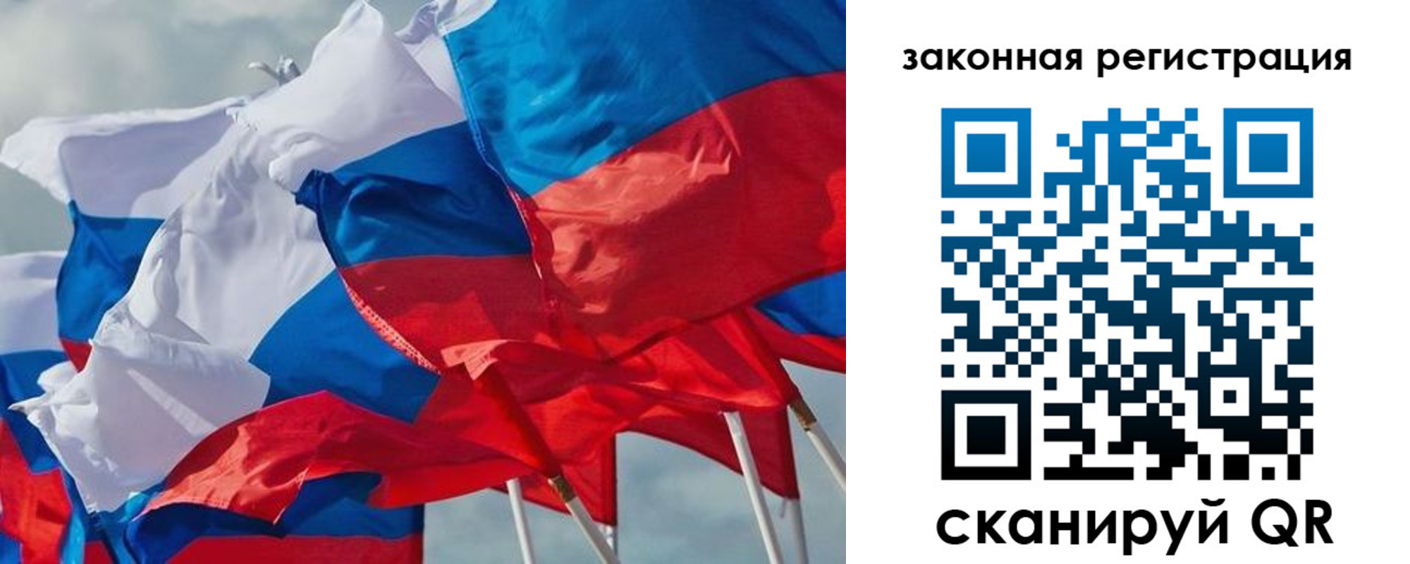 прописка штамп в Кинешме