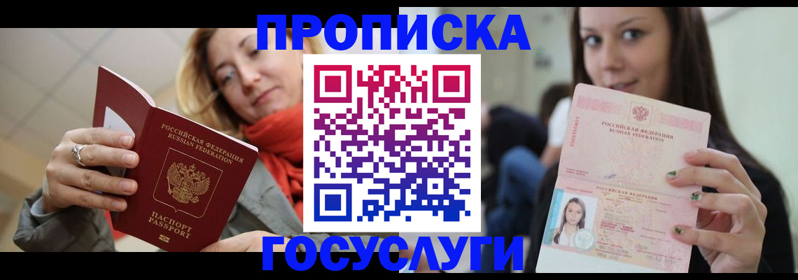 найти адрес прописки в Кинешме